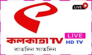 Read more about the article Kolkata TV Live TV Channel From India