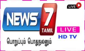 Read more about the article News 7 Tamil Live TV Channel From India