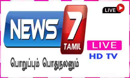 News 7 Tamil Live From India