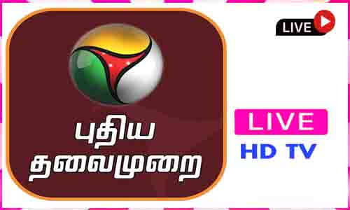 Puthiya Thalaimurai TV Live