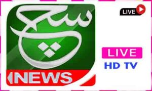 Read more about the article SUCH TV Live TV Channel From Pakistan