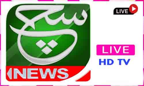 SUCH TV Live Pakistan