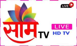 Read more about the article Saam TV Live TV Channel From India