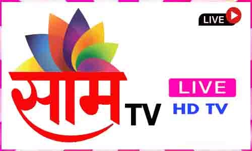 Saam TV Live TV Channel India