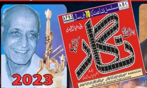 Read more about the article Nigar Magazine May 2023 Pdf Download