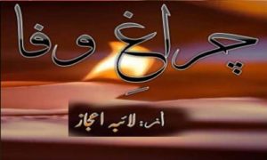 Read more about the article Chiragh E Wafa By Laiba Ijaz Complete Novel IN PDF