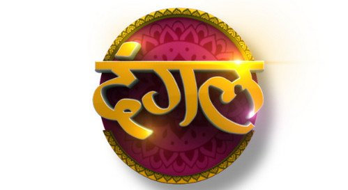 Dangal TV Live TV Channel India