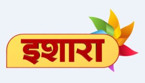 Read more about the article Ishara TV Live TV Channel From India