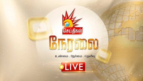 Kalaignar Seithigal Live TV Channel From India