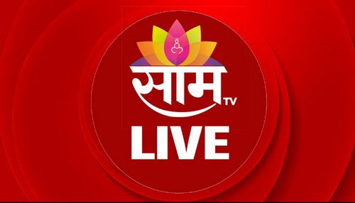 Saam TV Live TV Channel From India